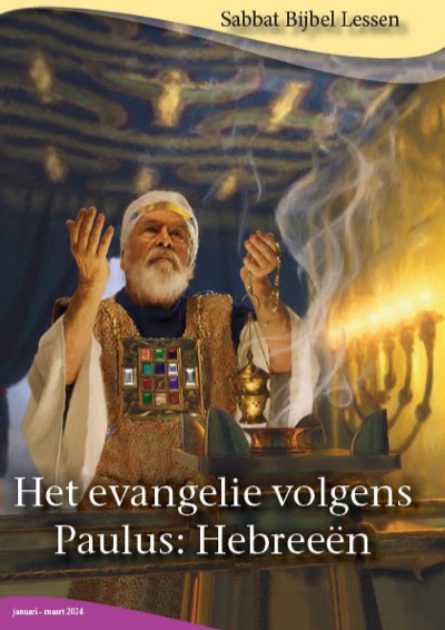 Het Evangelie volgens Paulus: Hebreeën